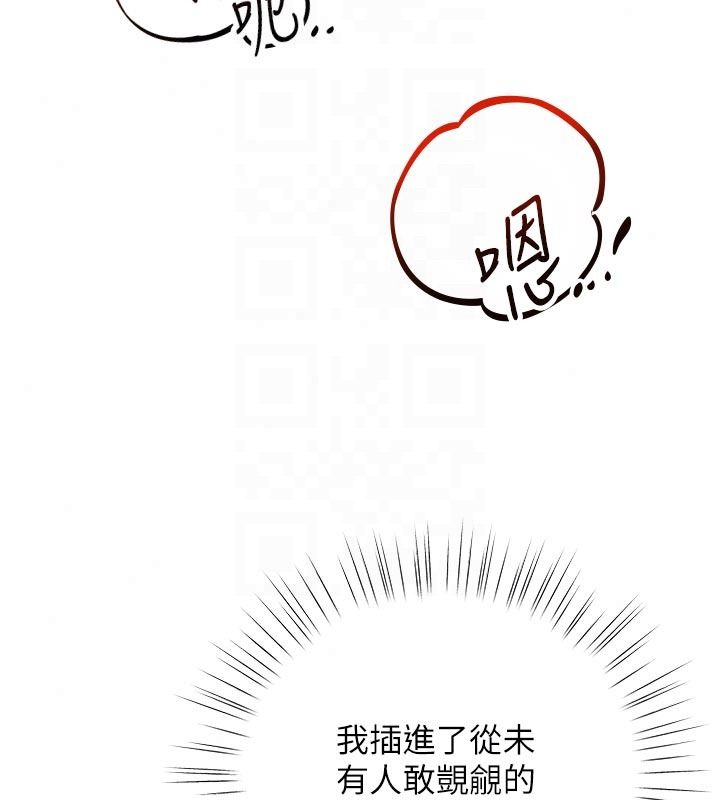 逆转食物链第7話-倒塌的現實高牆