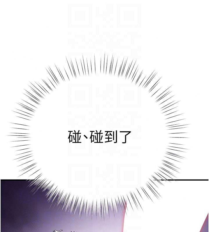 逆转食物链第7話-倒塌的現實高牆