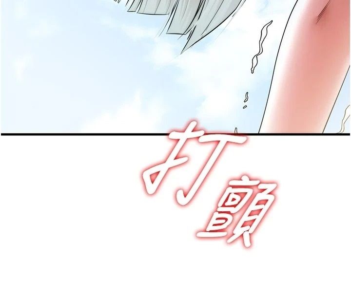 逆转食物链第7話-倒塌的現實高牆