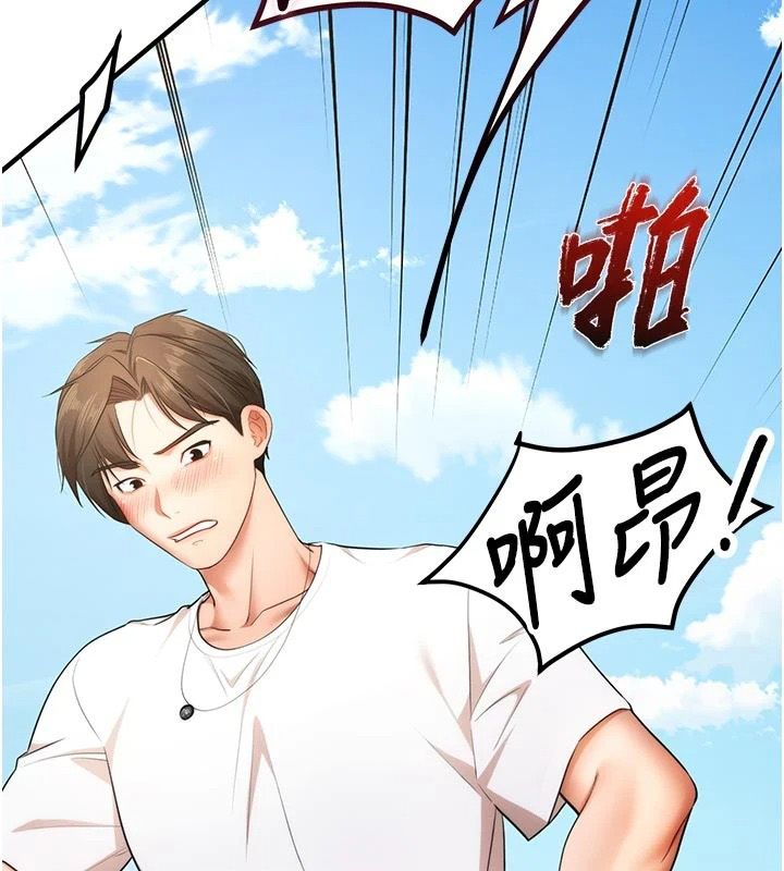 逆转食物链第7話-倒塌的現實高牆