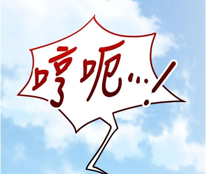 逆转食物链第7話-倒塌的現實高牆
