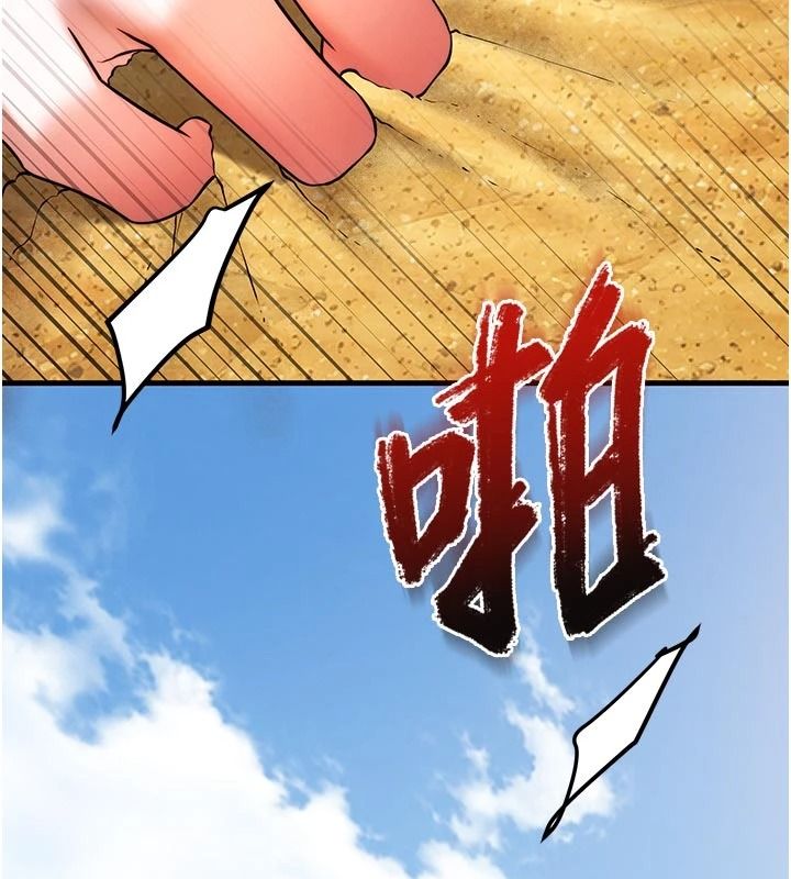 逆转食物链第7話-倒塌的現實高牆