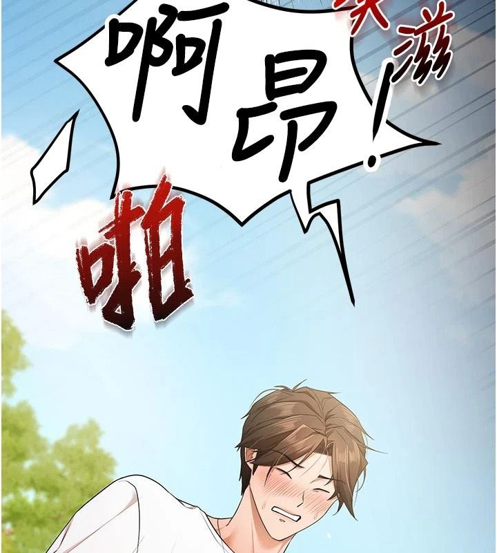 逆转食物链第7話-倒塌的現實高牆