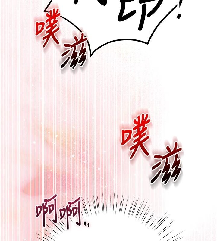 逆转食物链第7話-倒塌的現實高牆