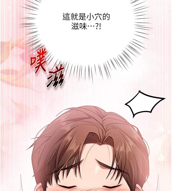 逆转食物链第7話-倒塌的現實高牆