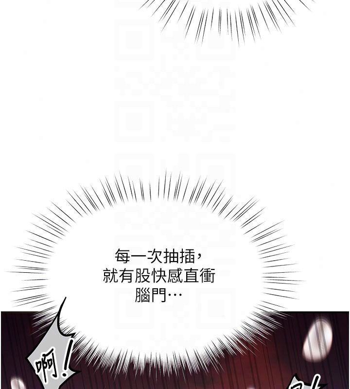 逆转食物链第7話-倒塌的現實高牆
