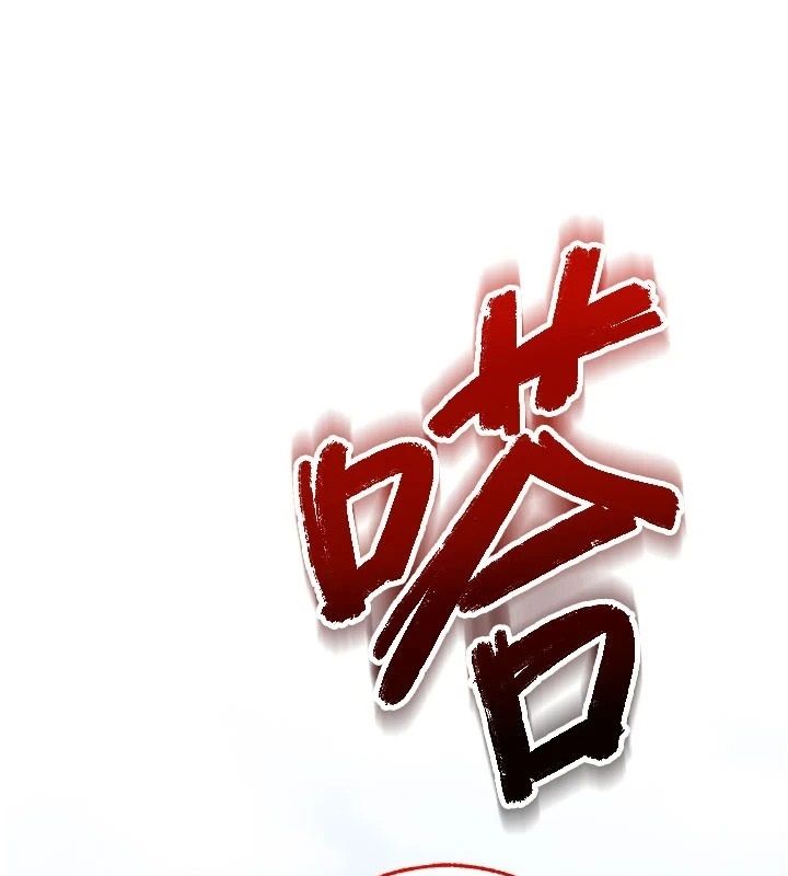 逆转食物链第7話-倒塌的現實高牆