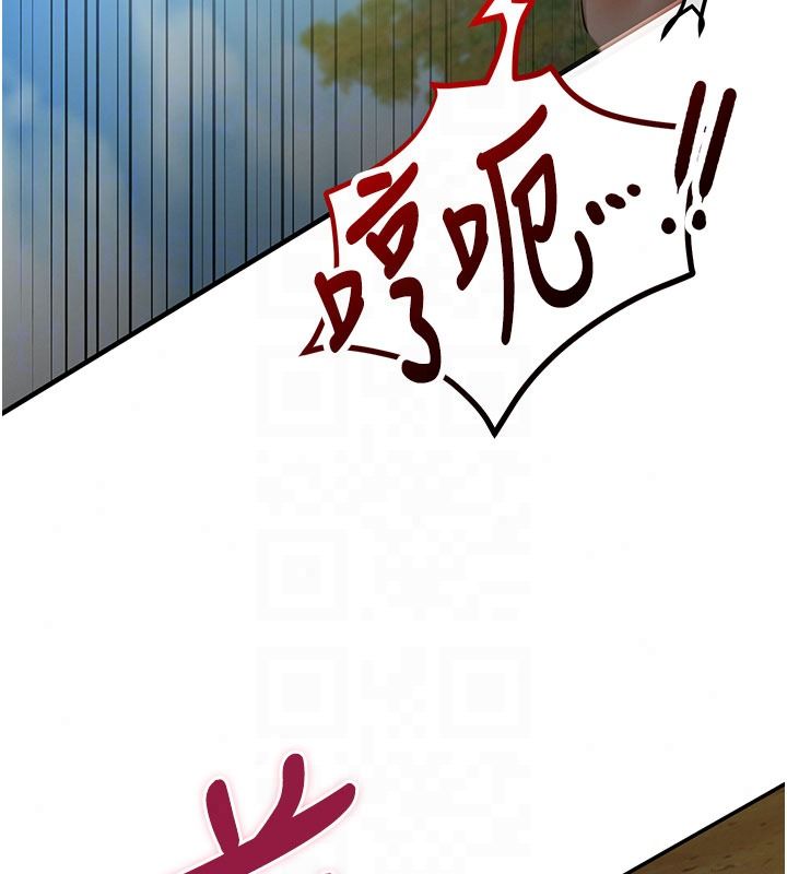 逆转食物链第7話-倒塌的現實高牆