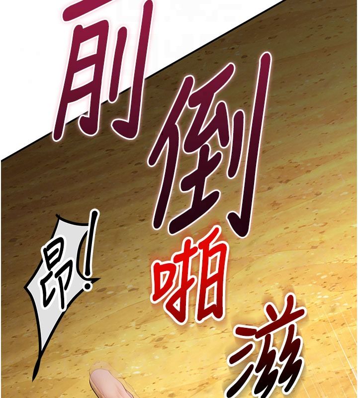 逆转食物链第7話-倒塌的現實高牆