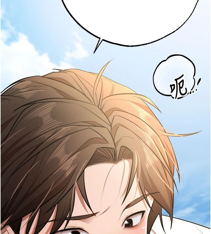 逆转食物链第7話-倒塌的現實高牆