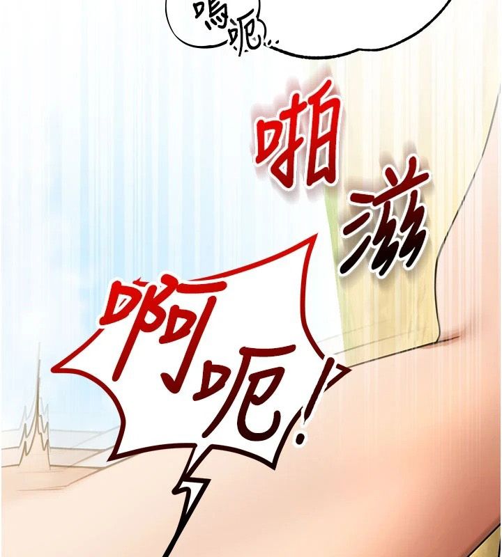 逆转食物链第7話-倒塌的現實高牆