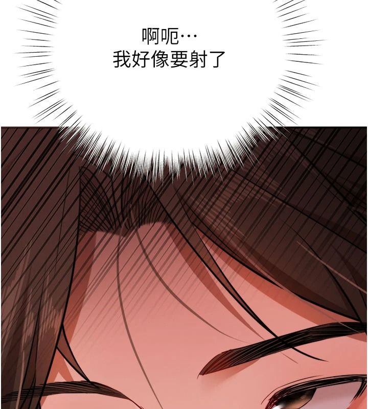 逆转食物链第7話-倒塌的現實高牆