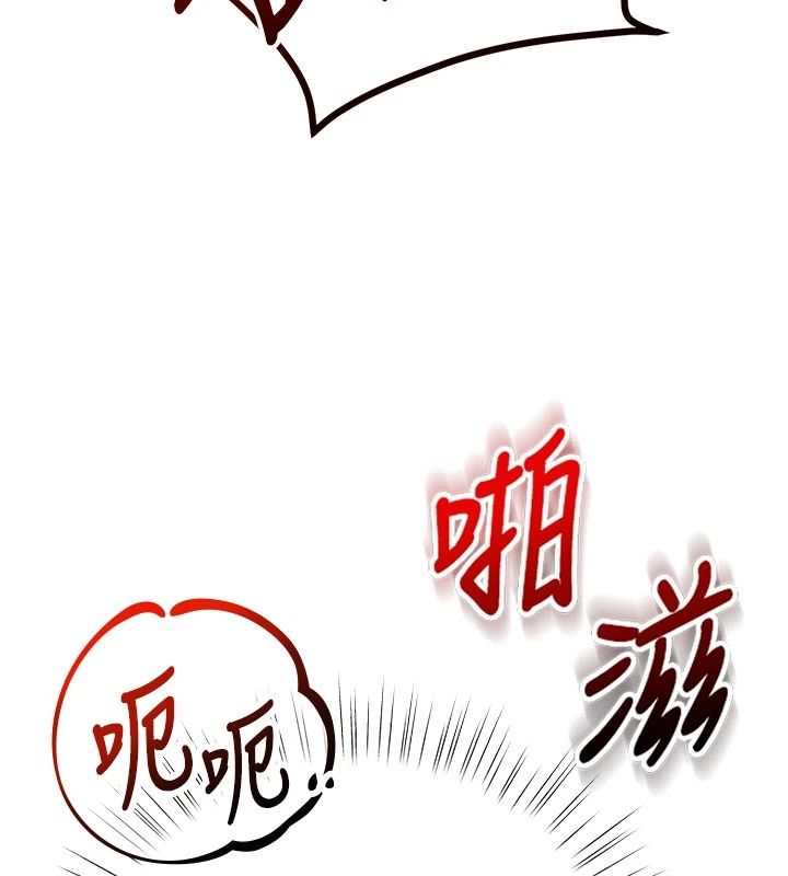 逆转食物链第7話-倒塌的現實高牆