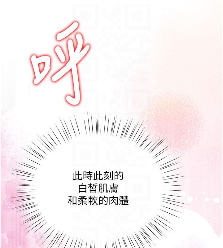 逆转食物链第7話-倒塌的現實高牆