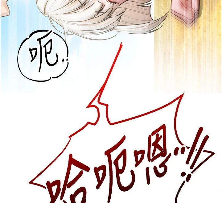 逆转食物链第7話-倒塌的現實高牆