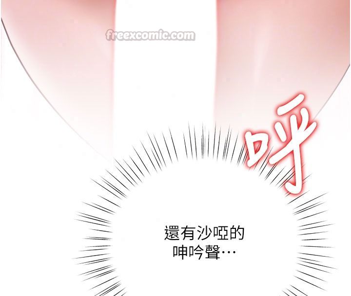 逆转食物链第7話-倒塌的現實高牆