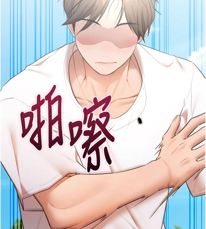 逆转食物链第7話-倒塌的現實高牆