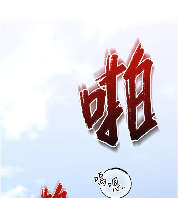 逆转食物链第7話-倒塌的現實高牆