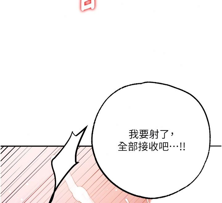 逆转食物链第7話-倒塌的現實高牆
