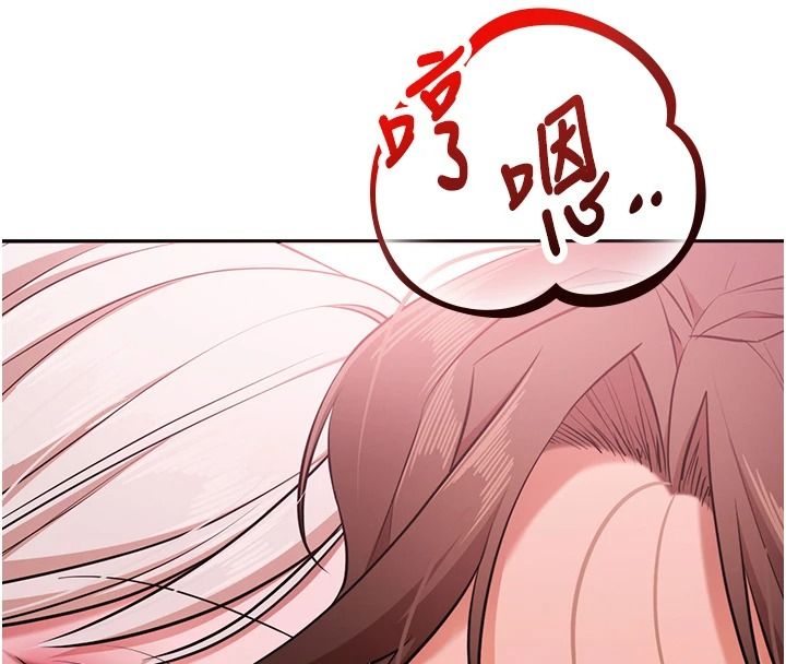 逆转食物链第7話-倒塌的現實高牆