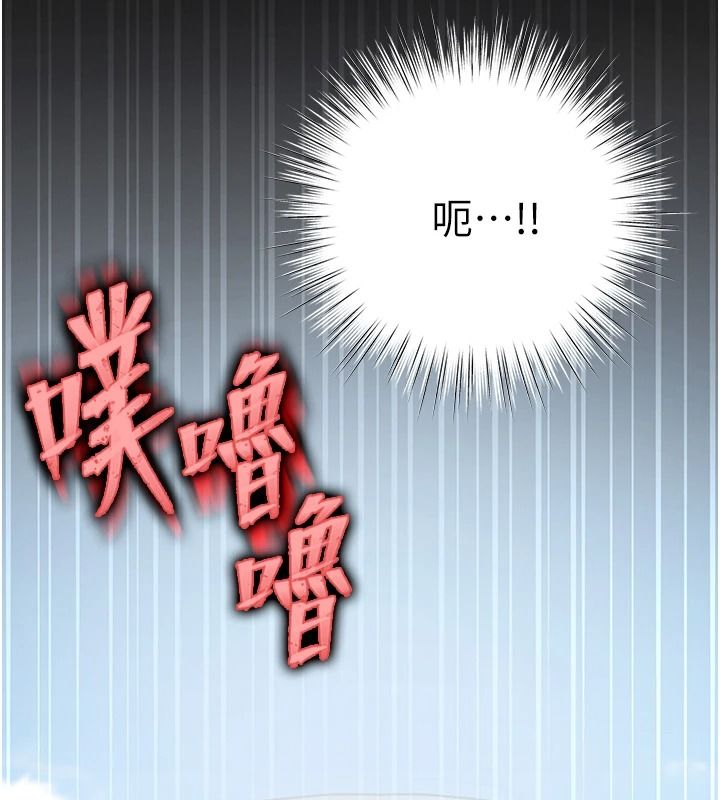 逆转食物链第7話-倒塌的現實高牆