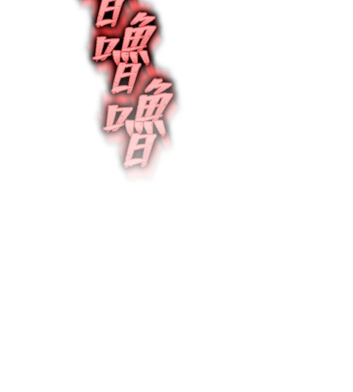 逆转食物链第7話-倒塌的現實高牆