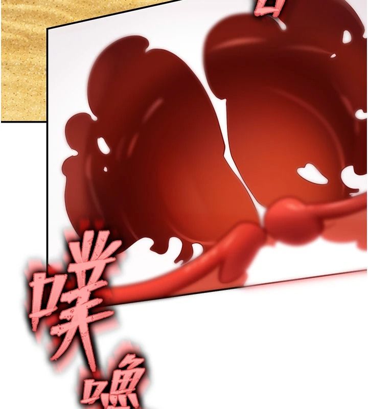 逆转食物链第7話-倒塌的現實高牆