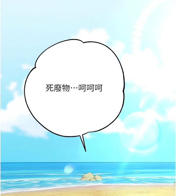 逆转食物链第7話-倒塌的現實高牆