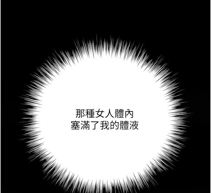 逆转食物链第7話-倒塌的現實高牆