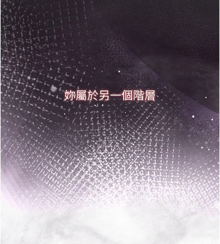 逆转食物链第7話-倒塌的現實高牆