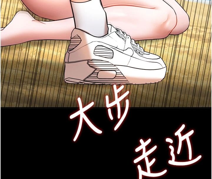 逆转食物链第7話-倒塌的現實高牆