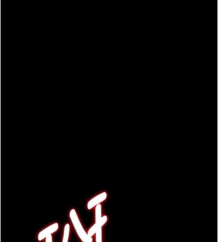 逆转食物链第7話-倒塌的現實高牆