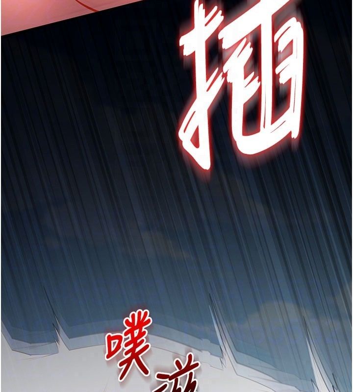 逆转食物链第7話-倒塌的現實高牆