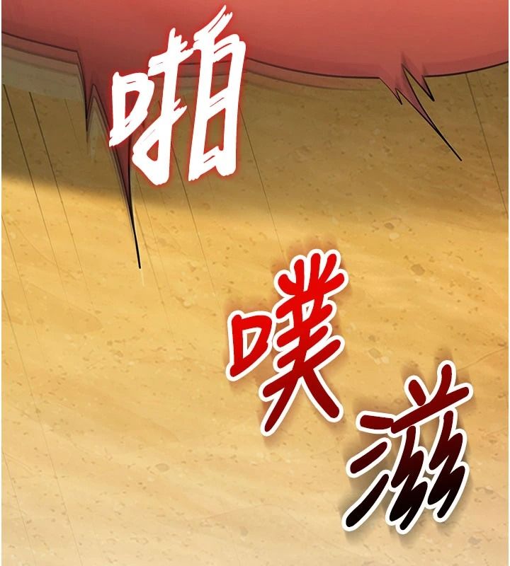 逆转食物链第7話-倒塌的現實高牆