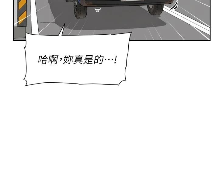 深层洁净达人第76話-停車場車震好刺激&hearts;