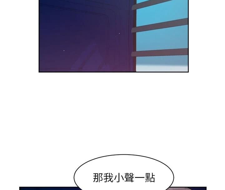 深层洁净达人第76話-停車場車震好刺激&hearts;