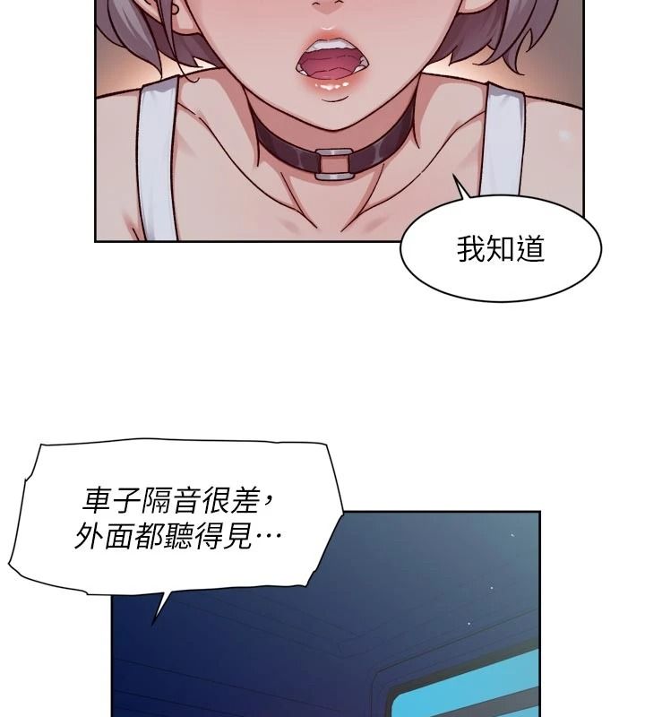 深层洁净达人第76話-停車場車震好刺激&hearts;