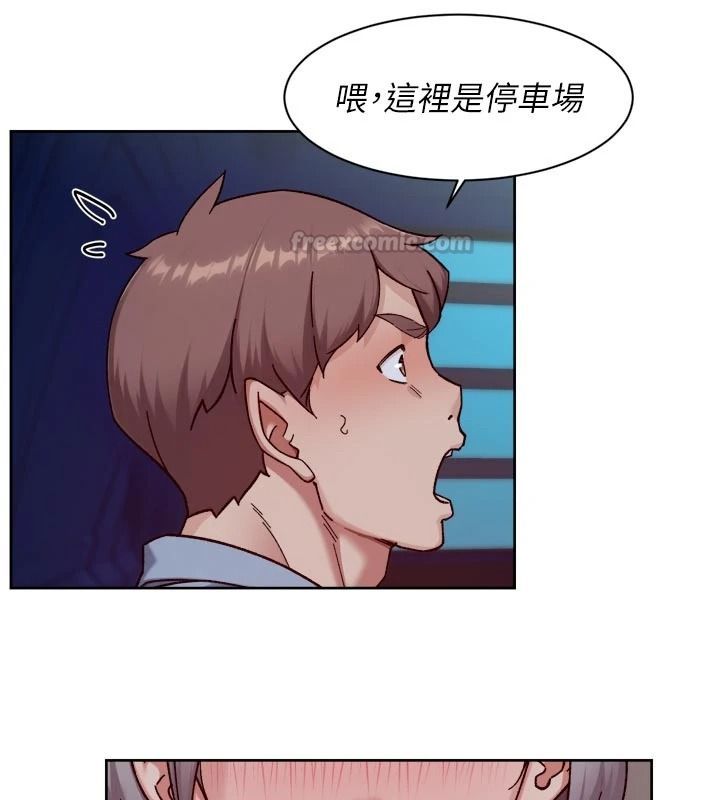 深层洁净达人第76話-停車場車震好刺激&hearts;