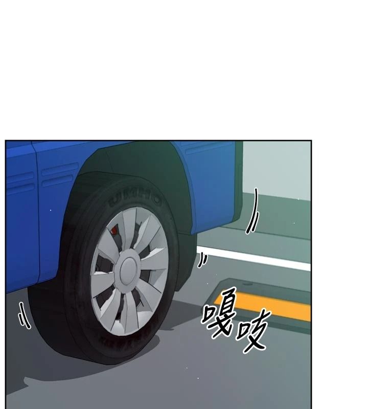 深层洁净达人第76話-停車場車震好刺激&hearts;