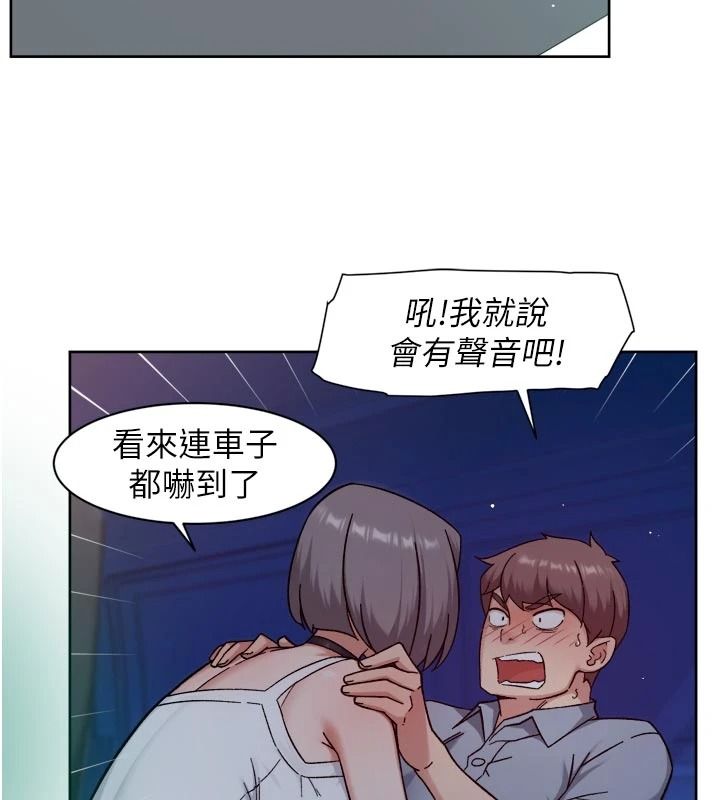 深层洁净达人第76話-停車場車震好刺激&hearts;