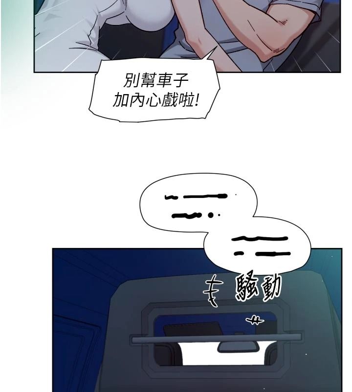 深层洁净达人第76話-停車場車震好刺激&hearts;