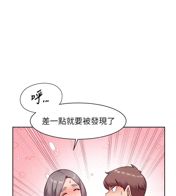 深层洁净达人第76話-停車場車震好刺激&hearts;