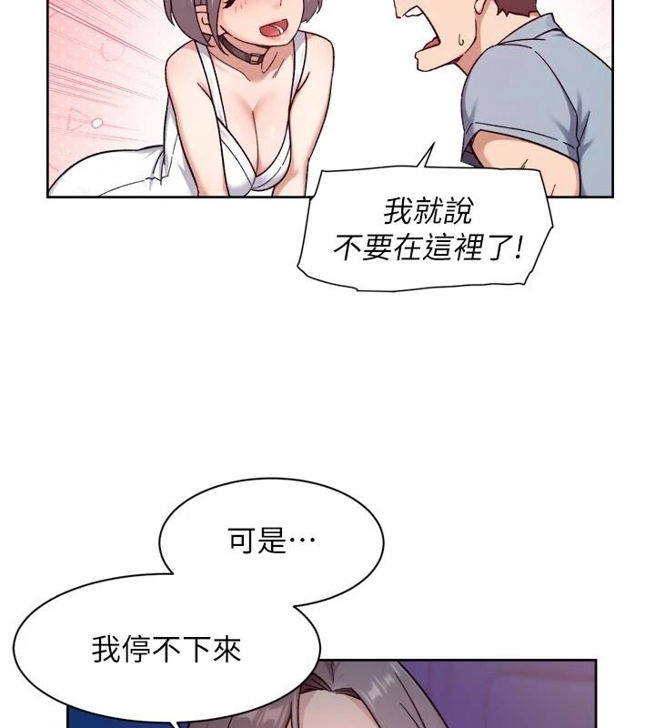 深层洁净达人第76話-停車場車震好刺激&hearts;