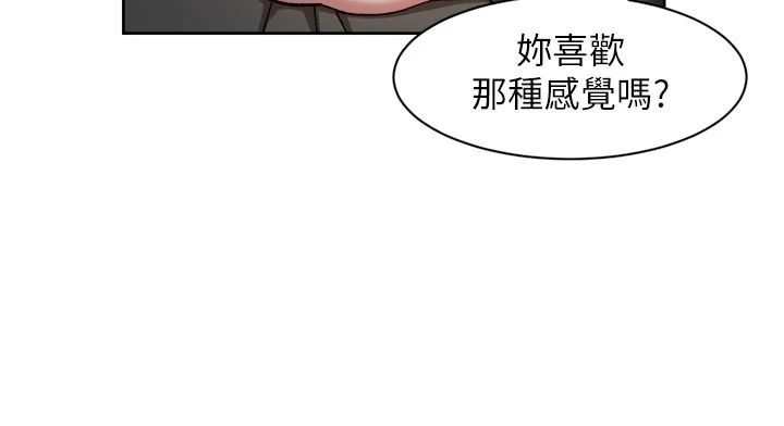 深层洁净达人第76話-停車場車震好刺激&hearts;