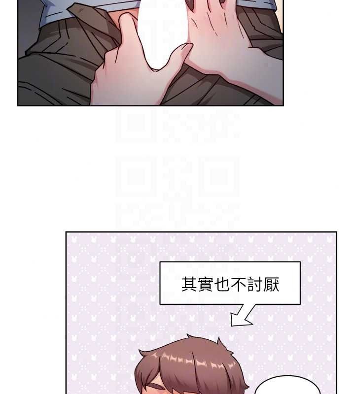 深层洁净达人第76話-停車場車震好刺激&hearts;