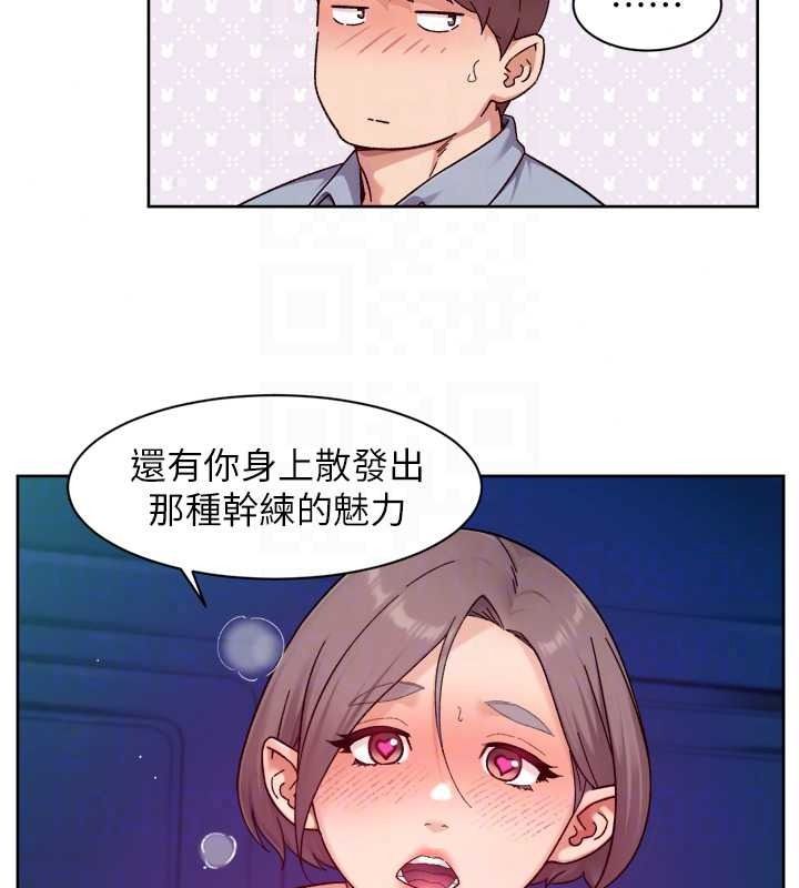 深层洁净达人第76話-停車場車震好刺激&hearts;