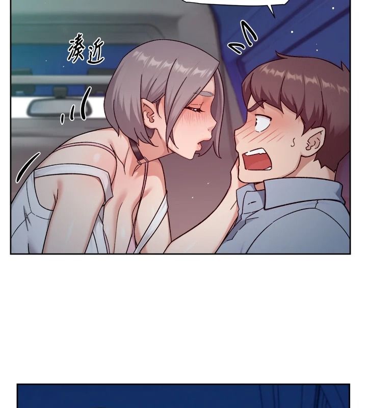 深层洁净达人第76話-停車場車震好刺激&hearts;