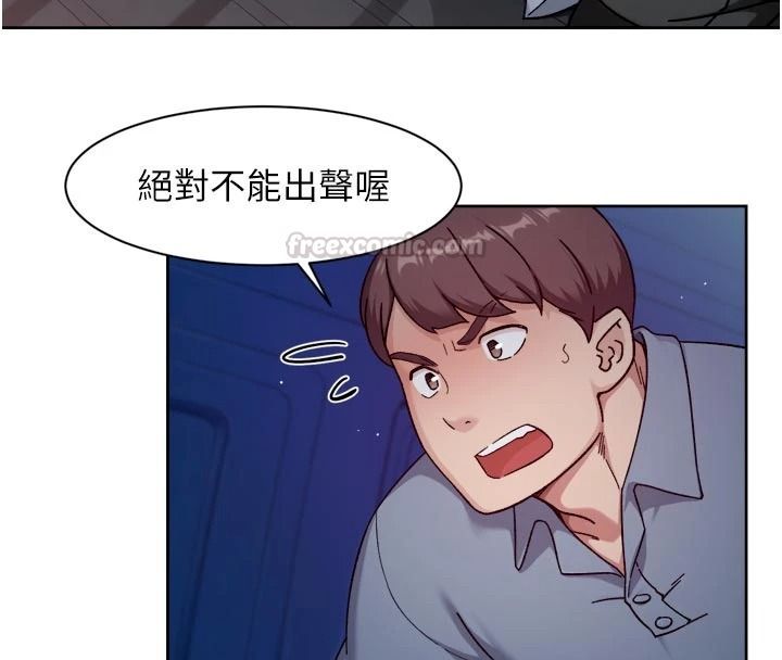深层洁净达人第76話-停車場車震好刺激♥