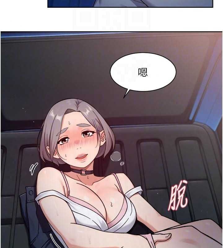 深层洁净达人第76話-停車場車震好刺激&hearts;