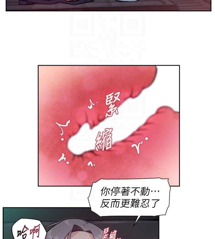深层洁净达人第76話-停車場車震好刺激♥